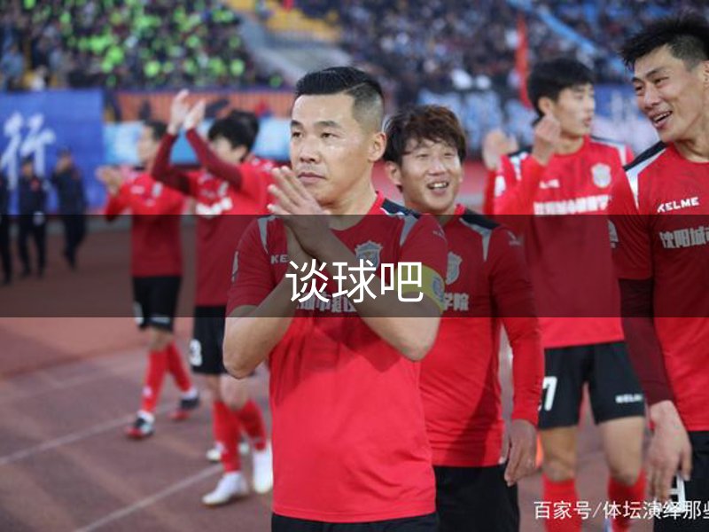关于平台